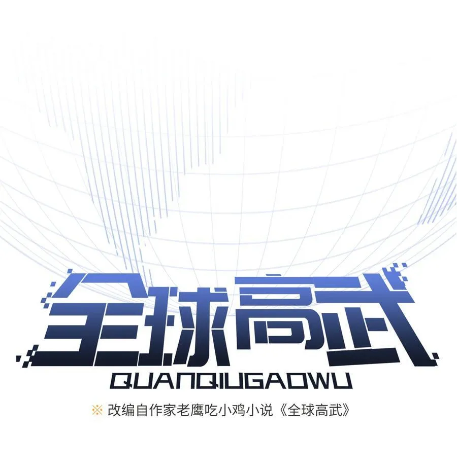 270 来自镇星城的邀请10