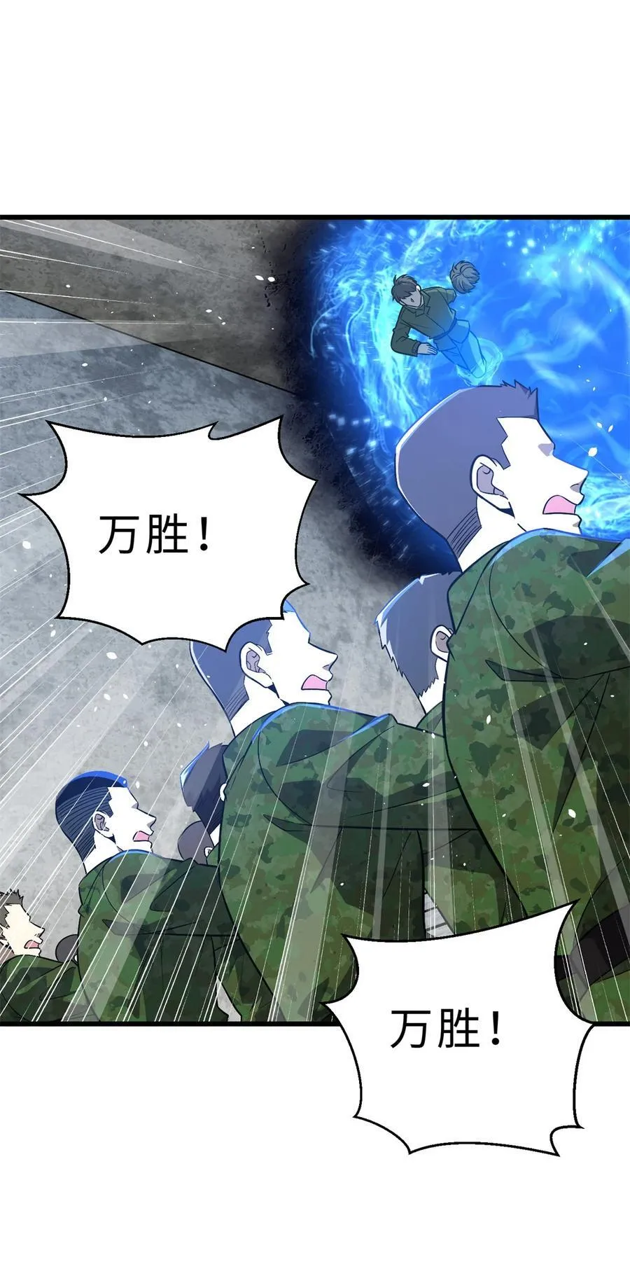 270 来自镇星城的邀请14