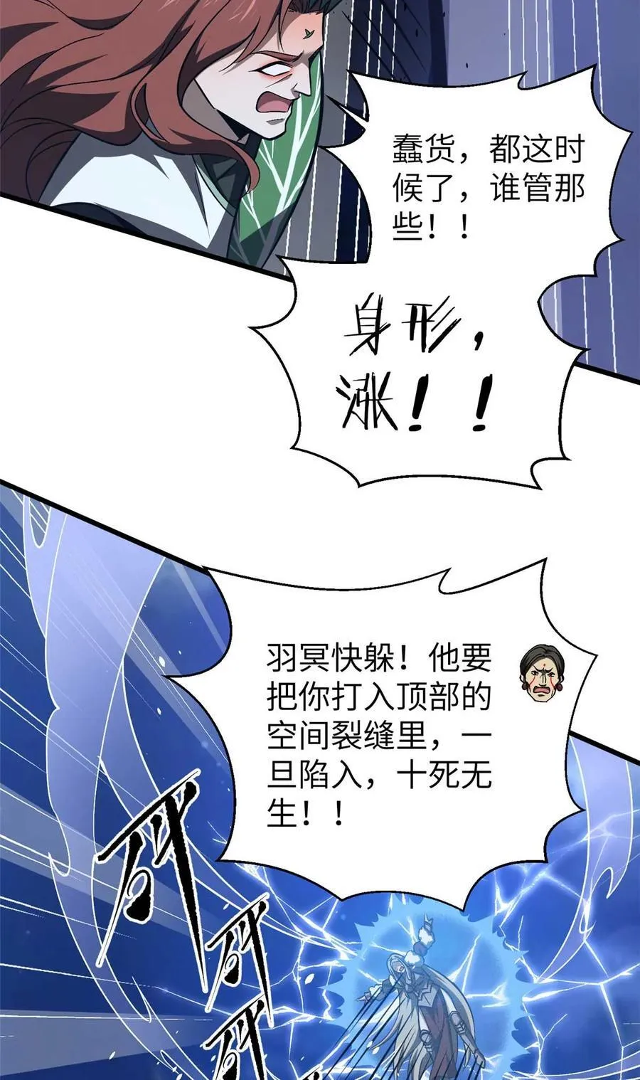 266 终相遇37