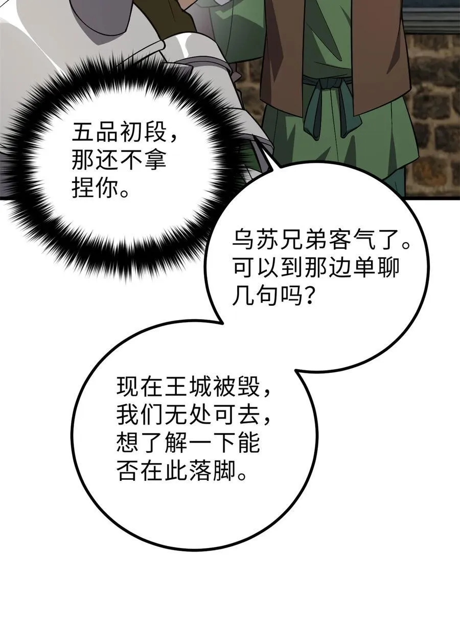 264 让我们继续找人之旅23