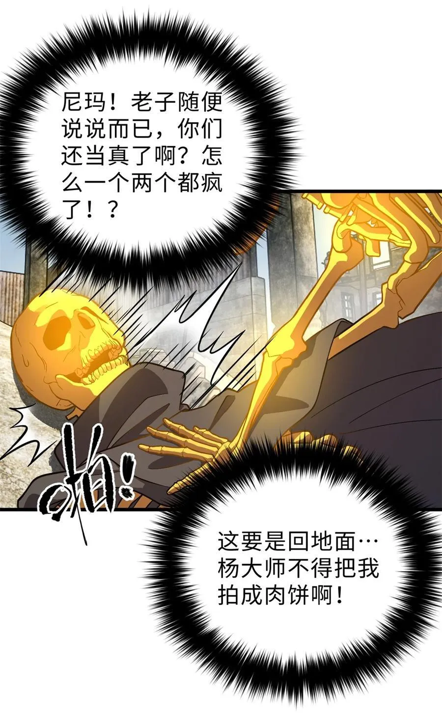 267 是非成败转头空31