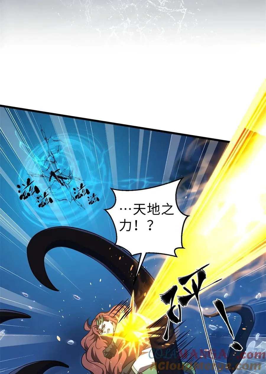 265 进入界域之地12