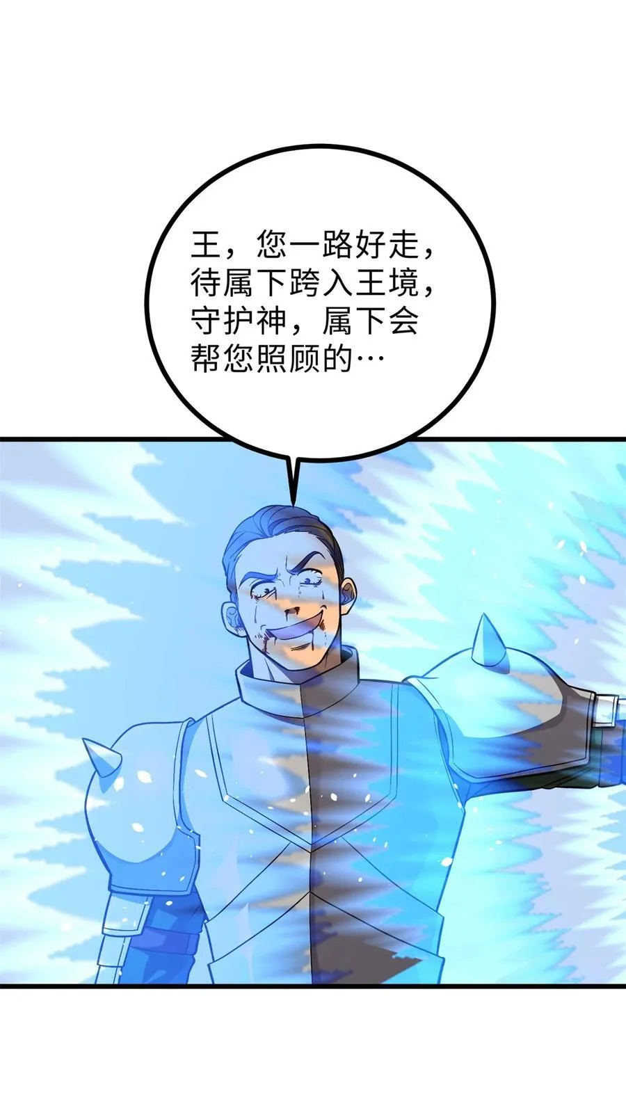 267 是非成败转头空50