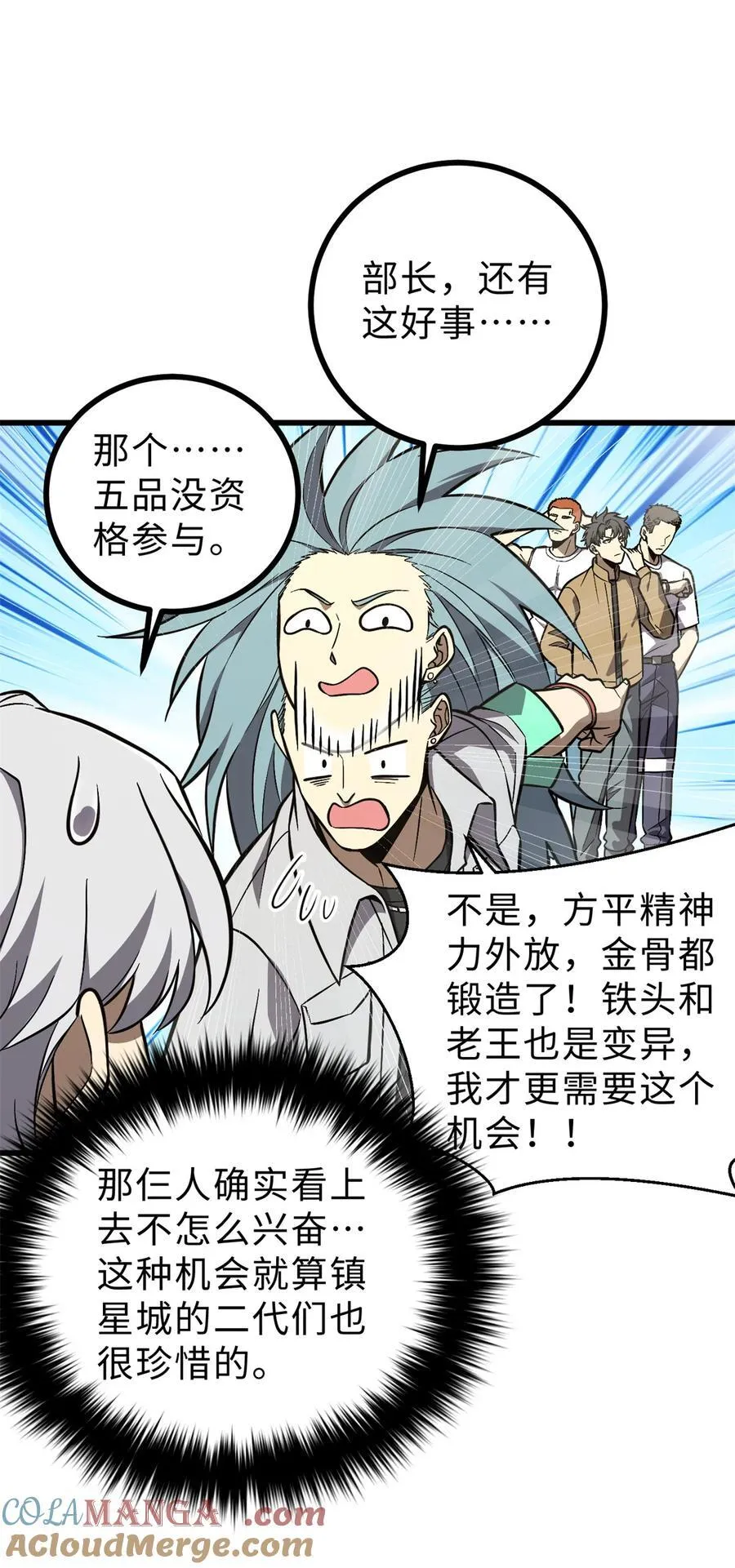 271 九品路3