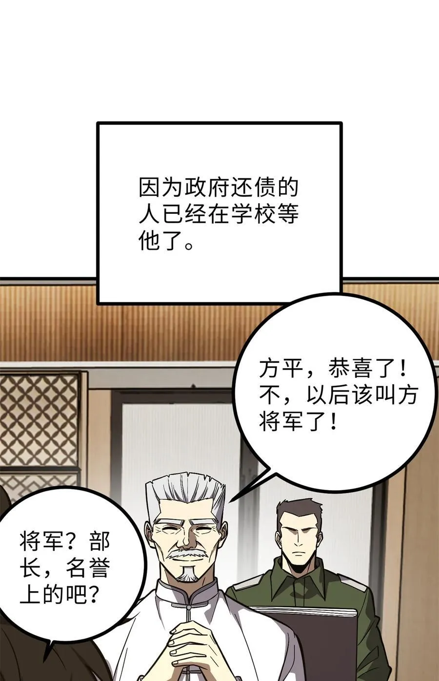 271 九品路43
