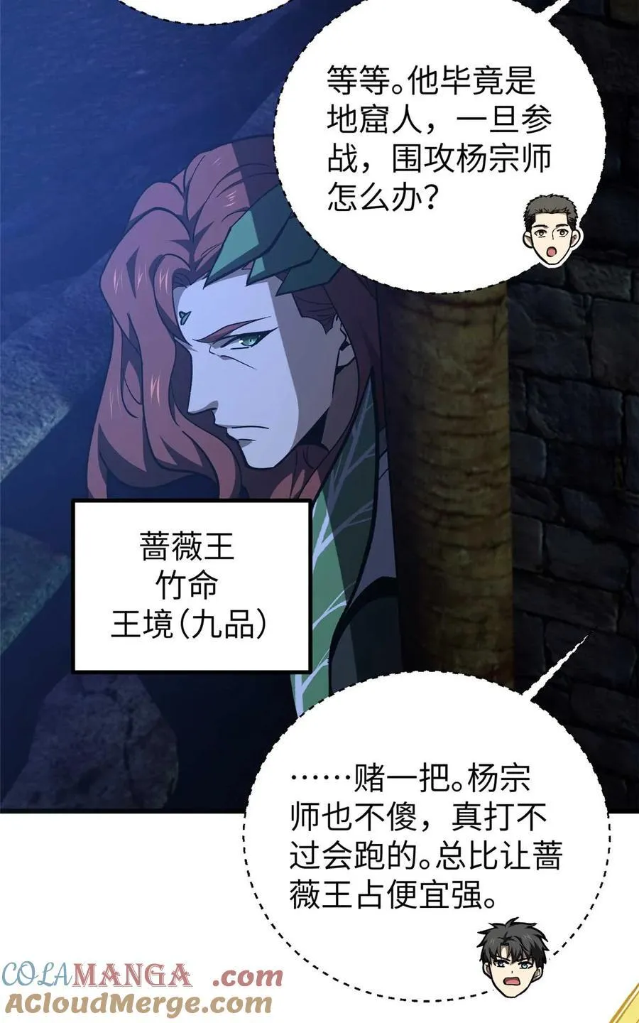 266 终相遇24