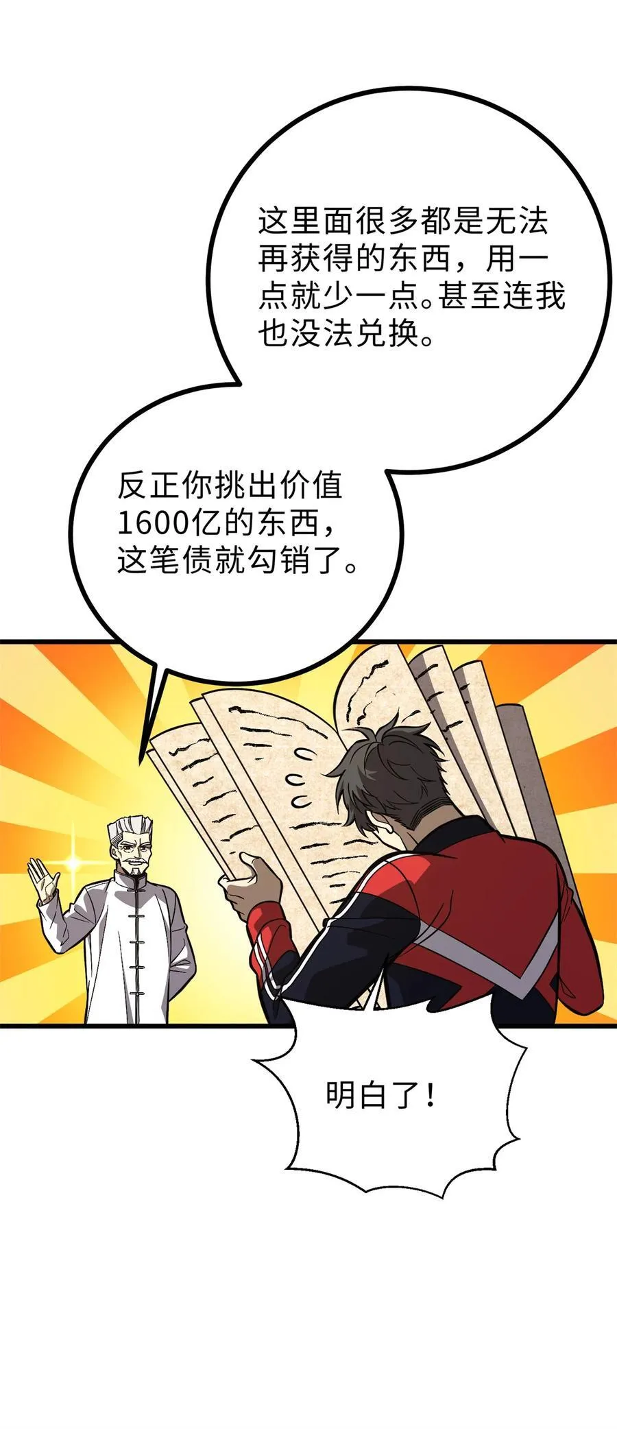 271 九品路46