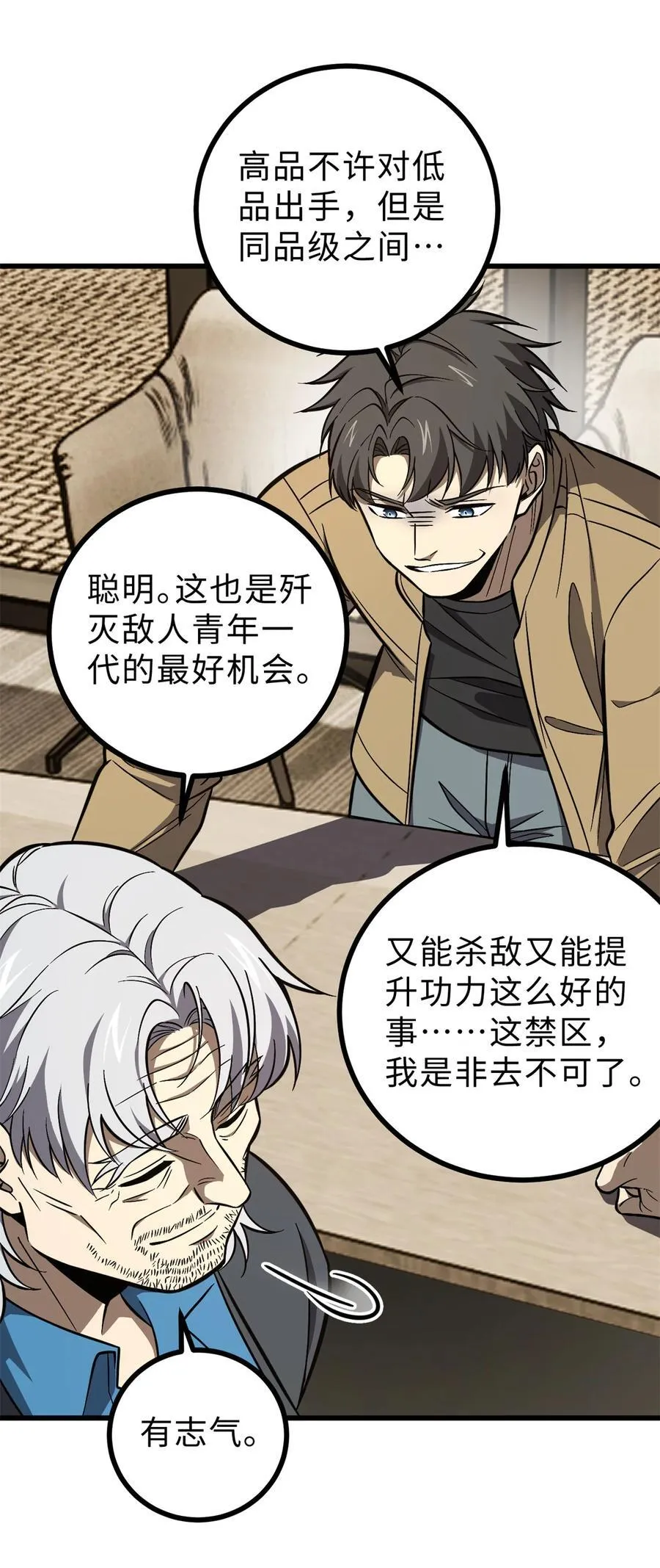 271 九品路5