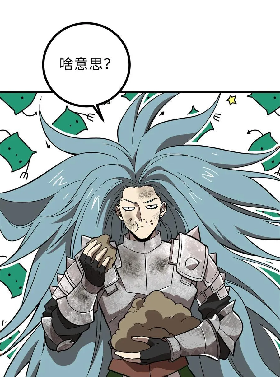 268 说真话都没人信你50