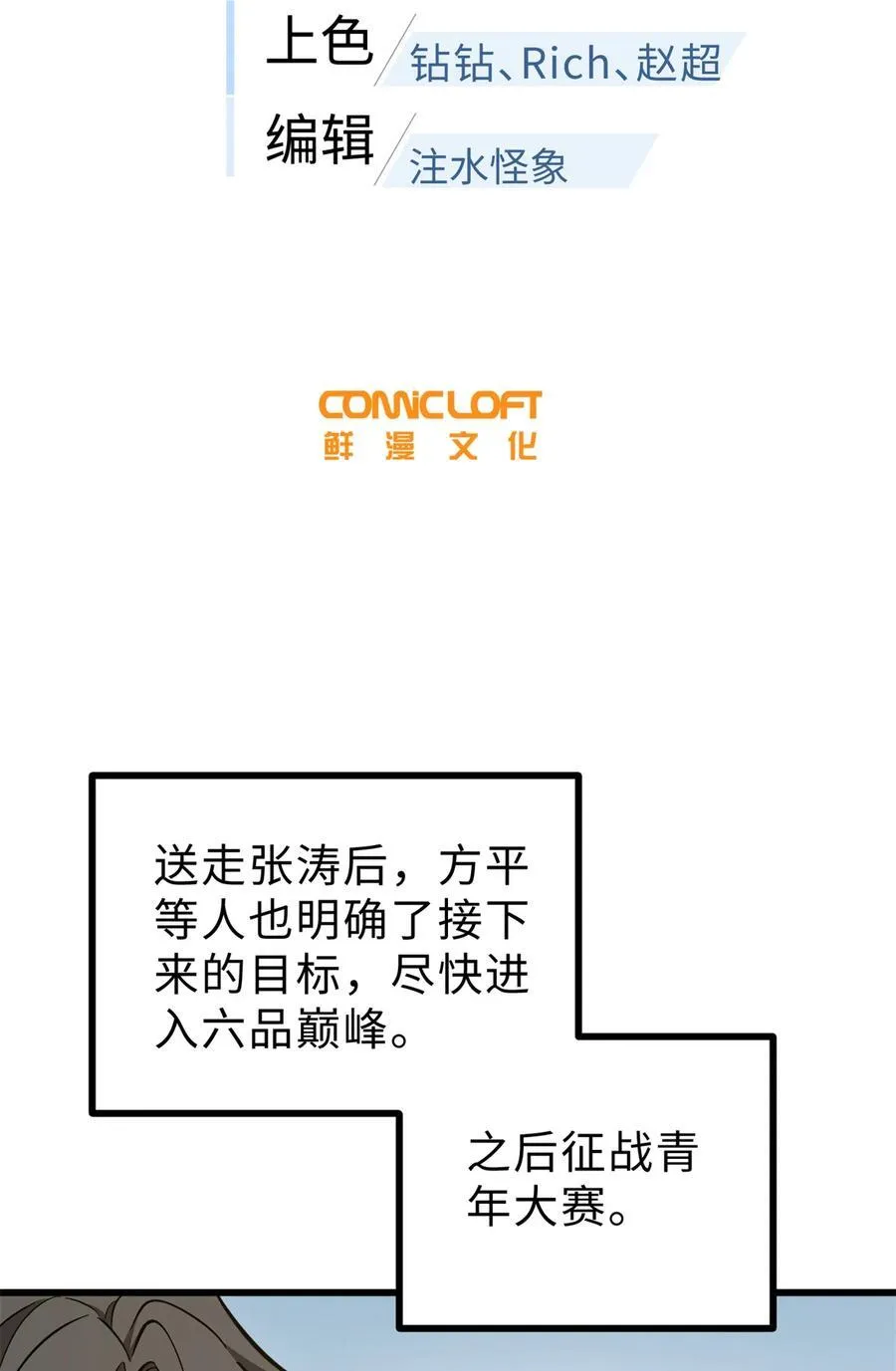 271 九品路11