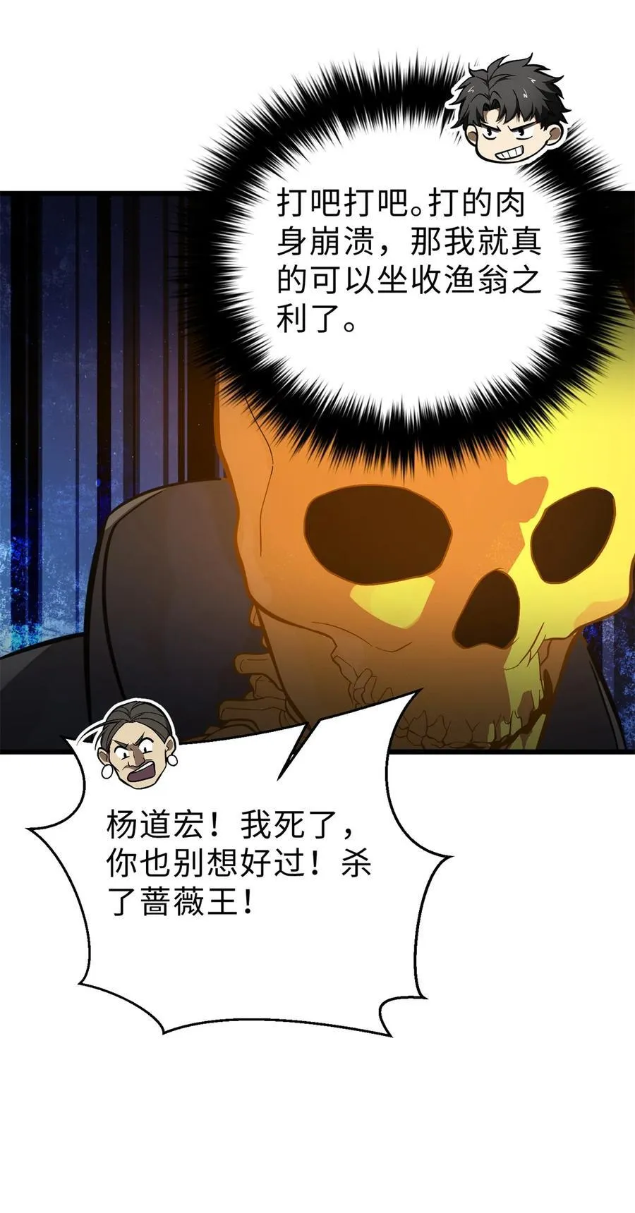 267 是非成败转头空1