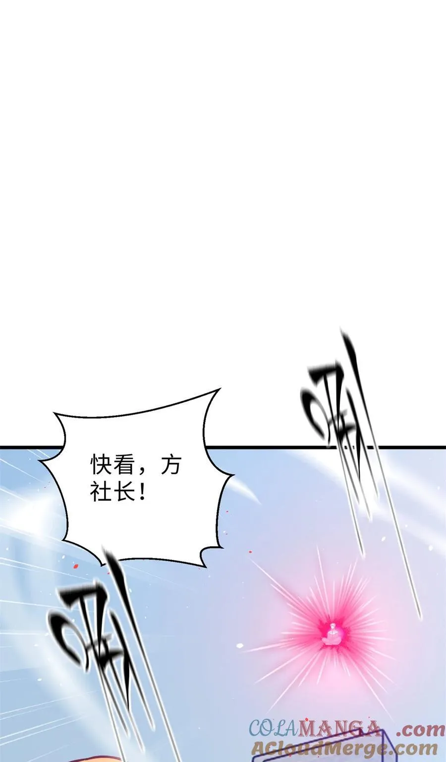 272 宗师们，颤抖吧！39