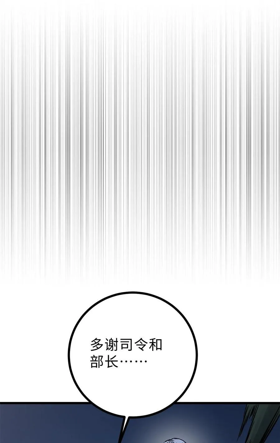 271 九品路35