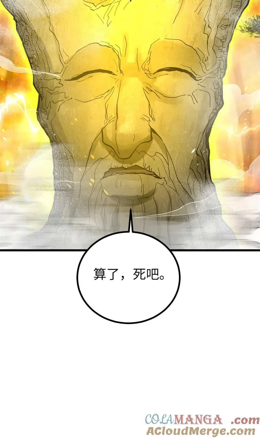 266 终相遇42