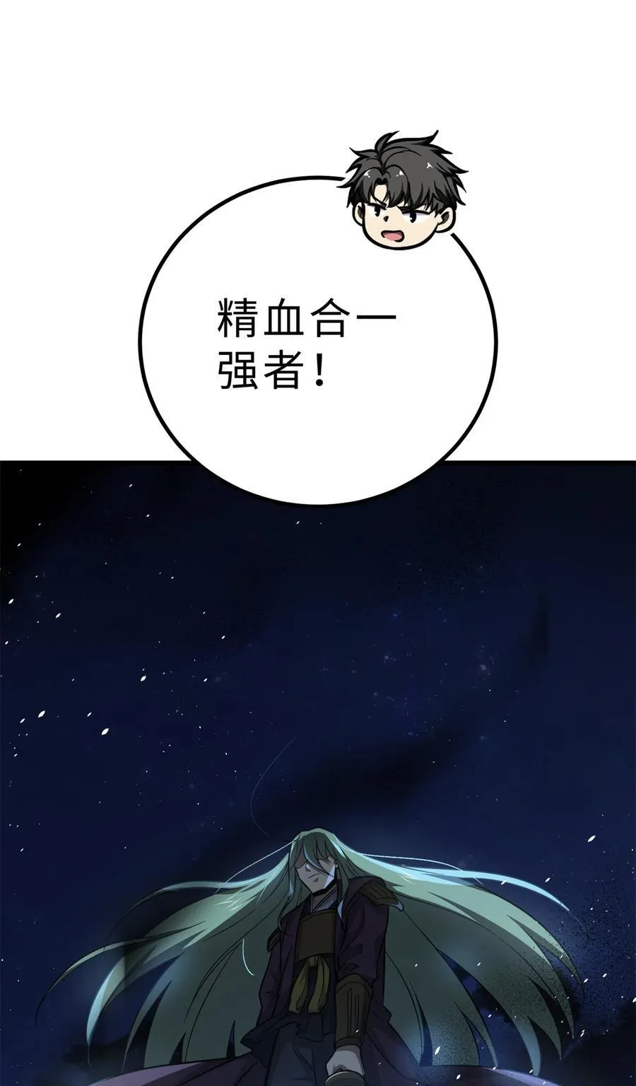 261 这一次，低调为主59