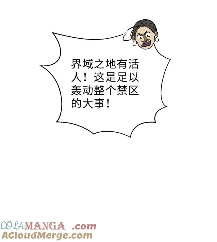 267 是非成败转头空30