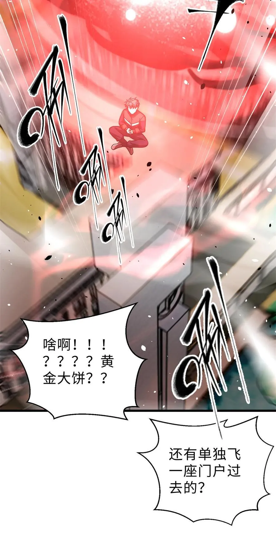 272 宗师们，颤抖吧！50