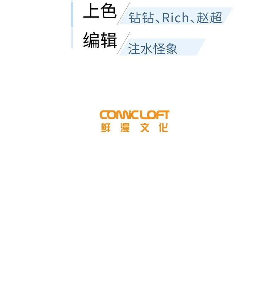 265 进入界域之地7