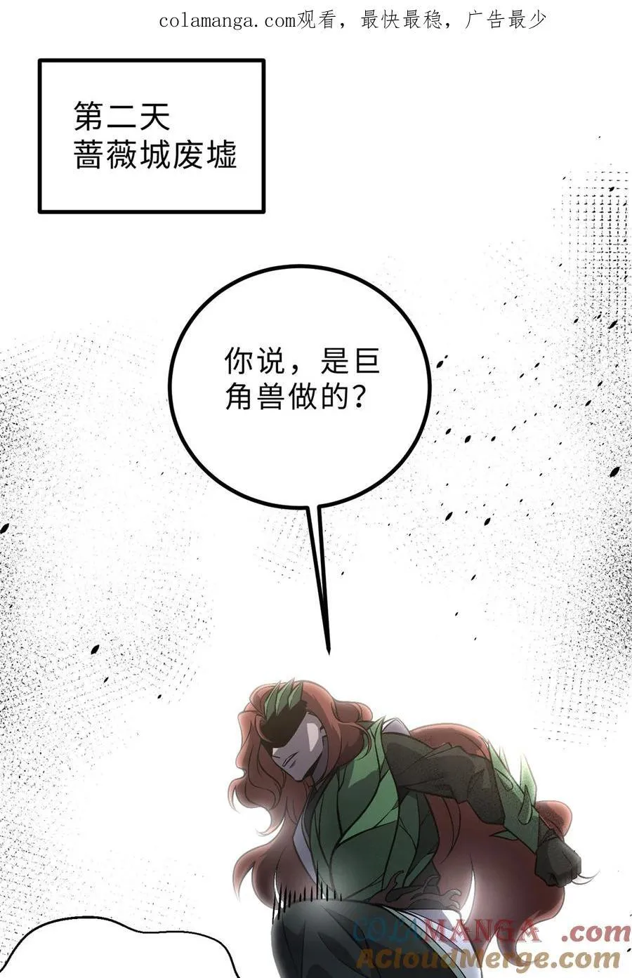 264 让我们继续找人之旅0