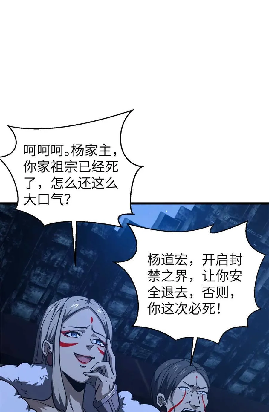 266 终相遇14
