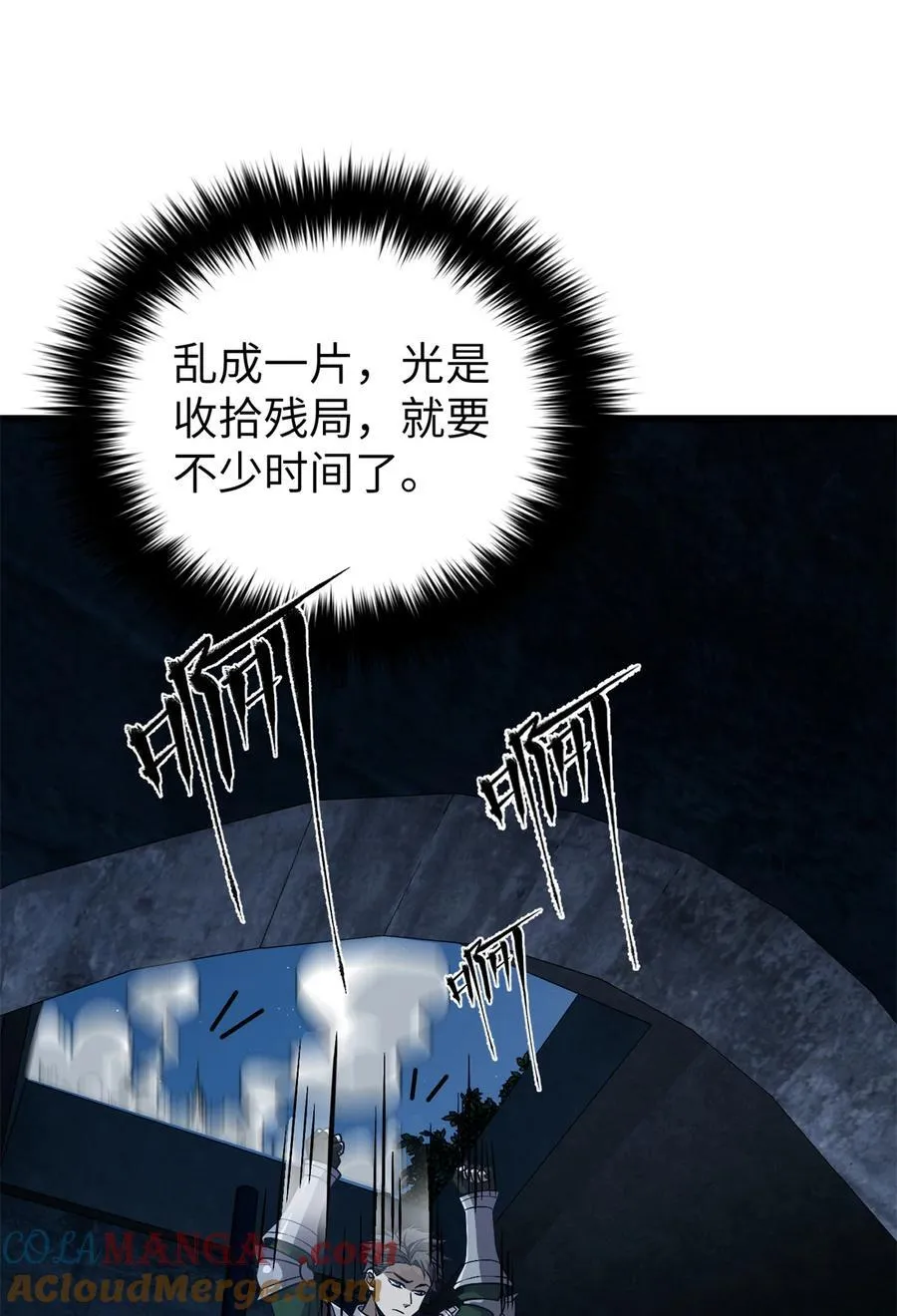 263 我是人类的救星18