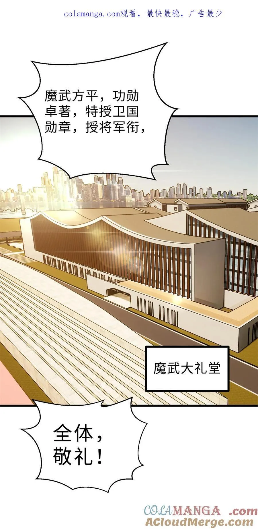 272 宗师们，颤抖吧！0