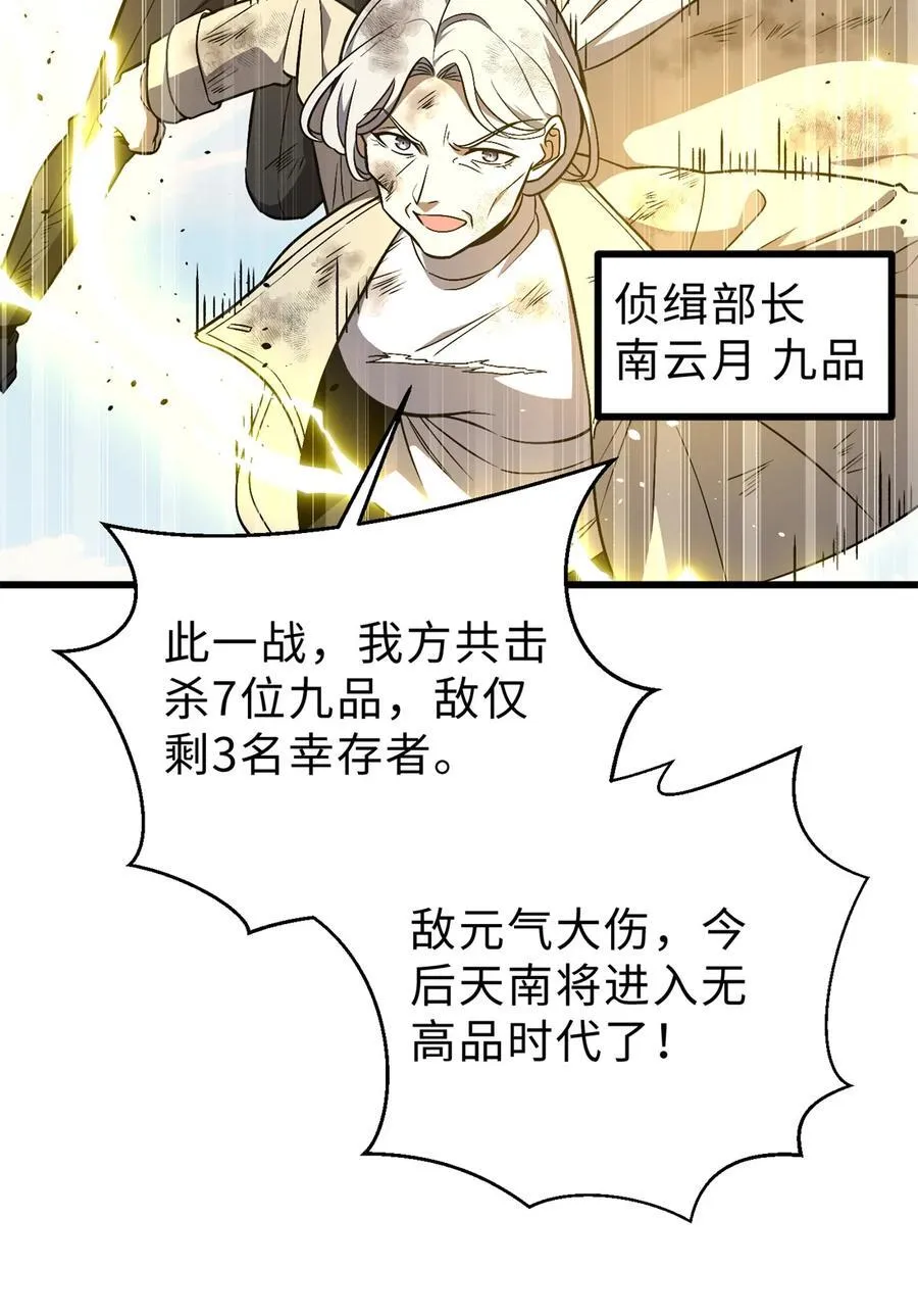 270 来自镇星城的邀请2