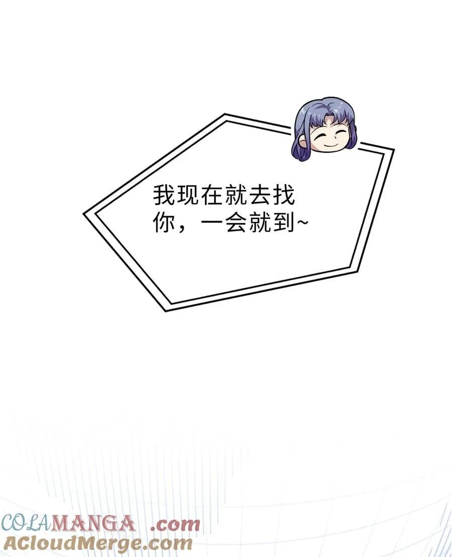 272 宗师们，颤抖吧！3