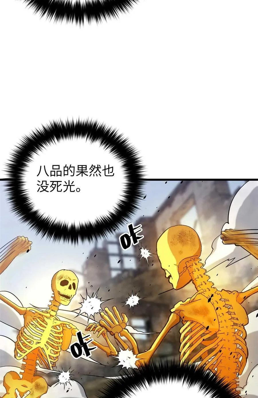 266 终相遇65