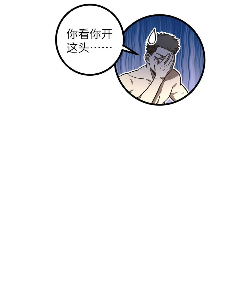 273 六品无敌！17