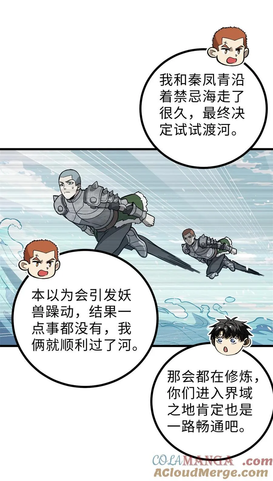 268 说真话都没人信你45