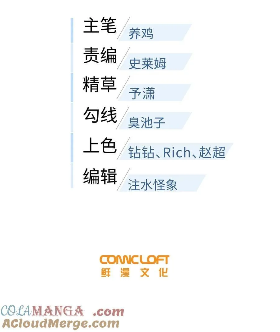 264 让我们继续找人之旅9