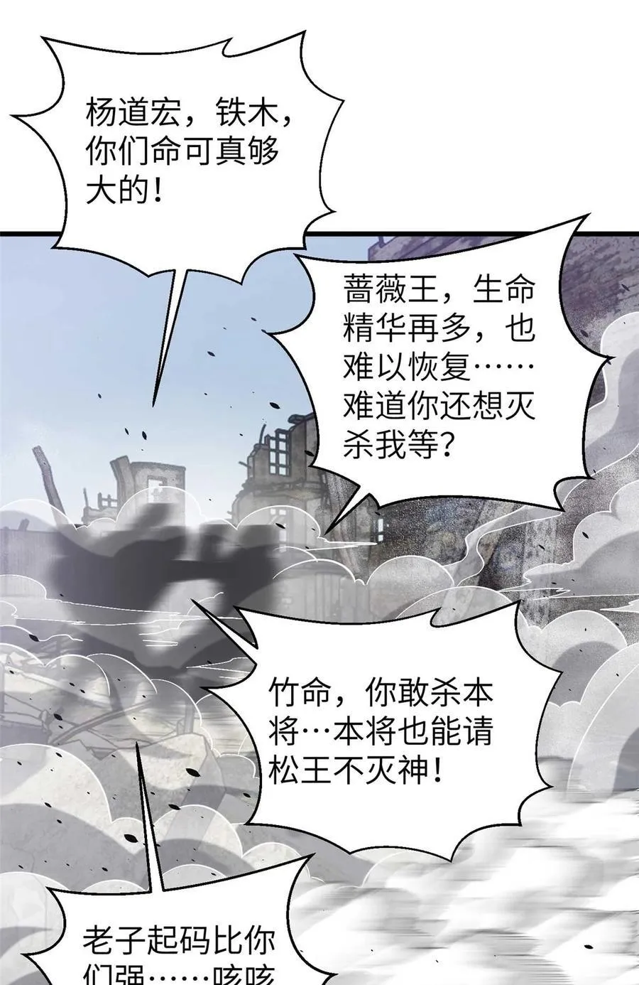 266 终相遇62