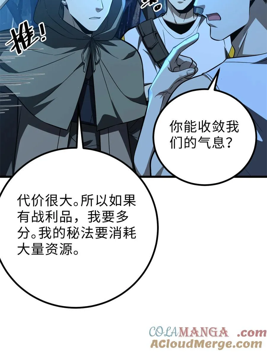 261 这一次，低调为主36