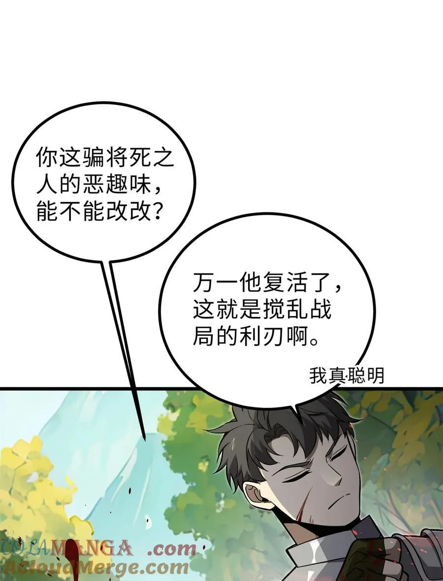 264 让我们继续找人之旅27