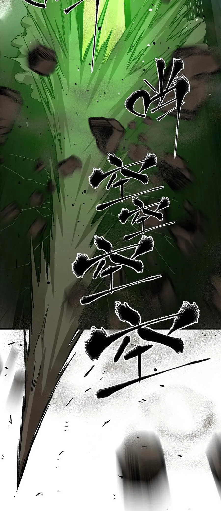 262 今日灭城17