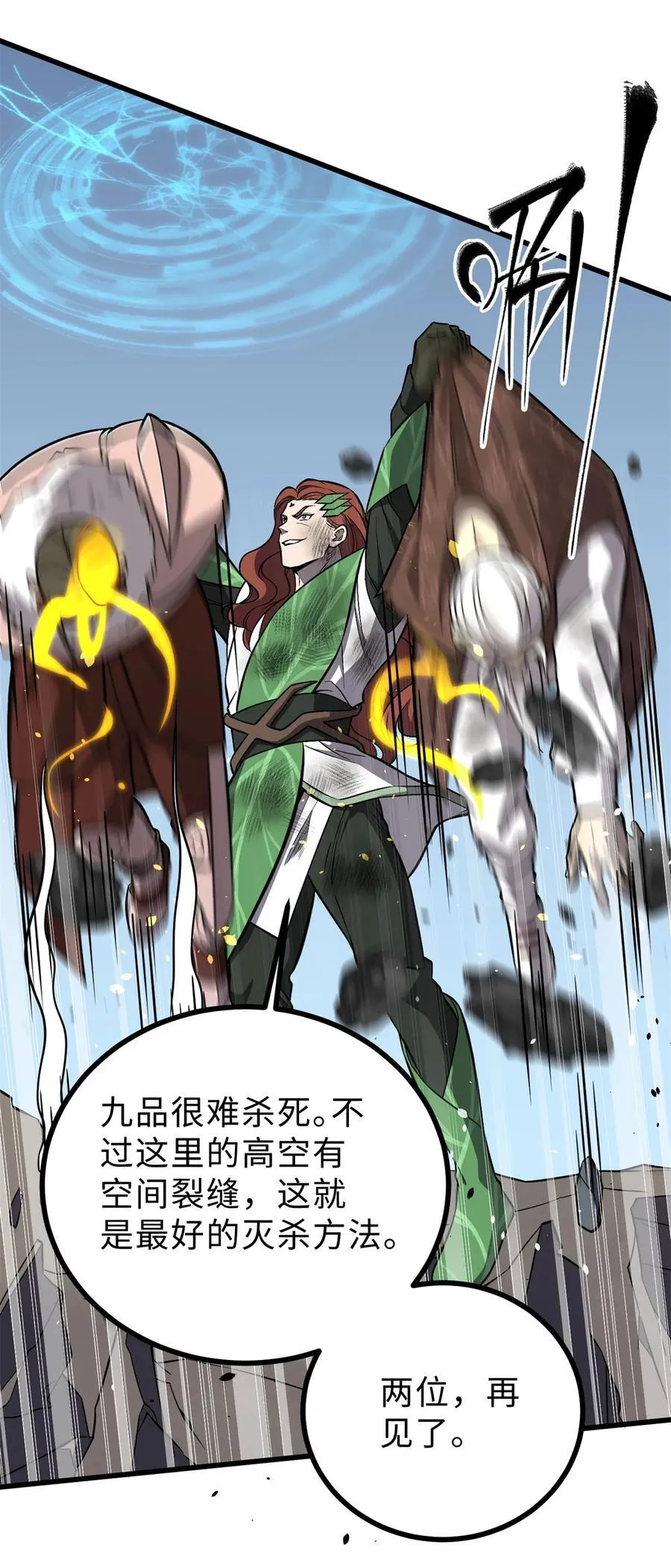 267 是非成败转头空43