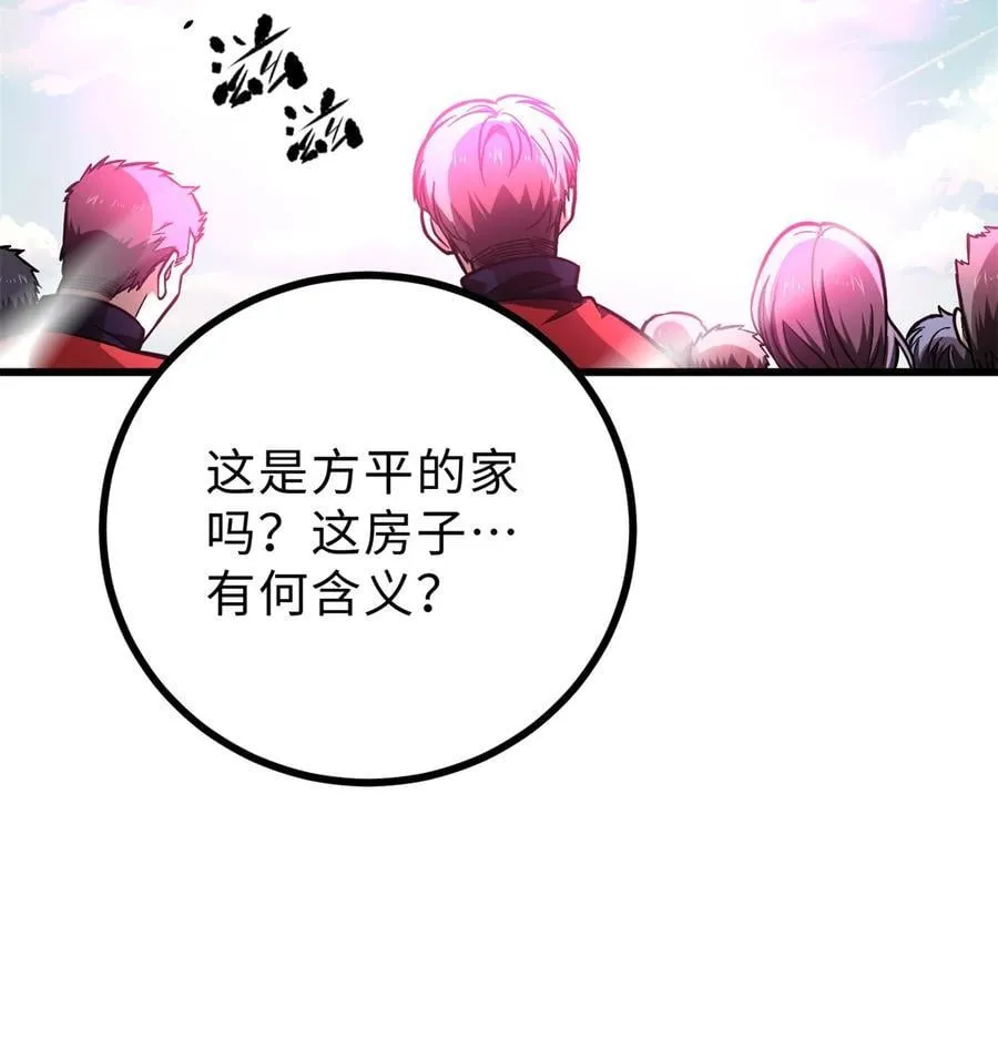 272 宗师们，颤抖吧！53