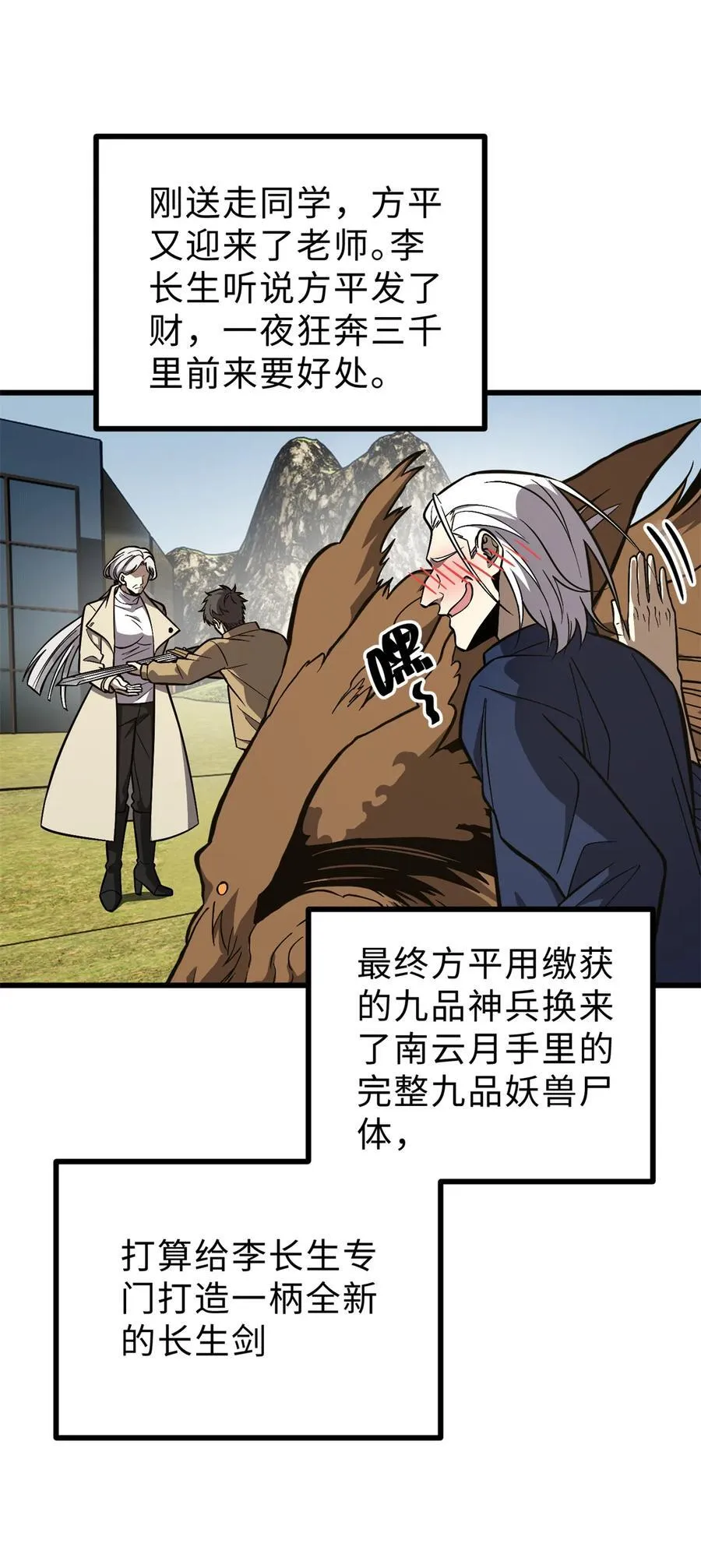 271 九品路13