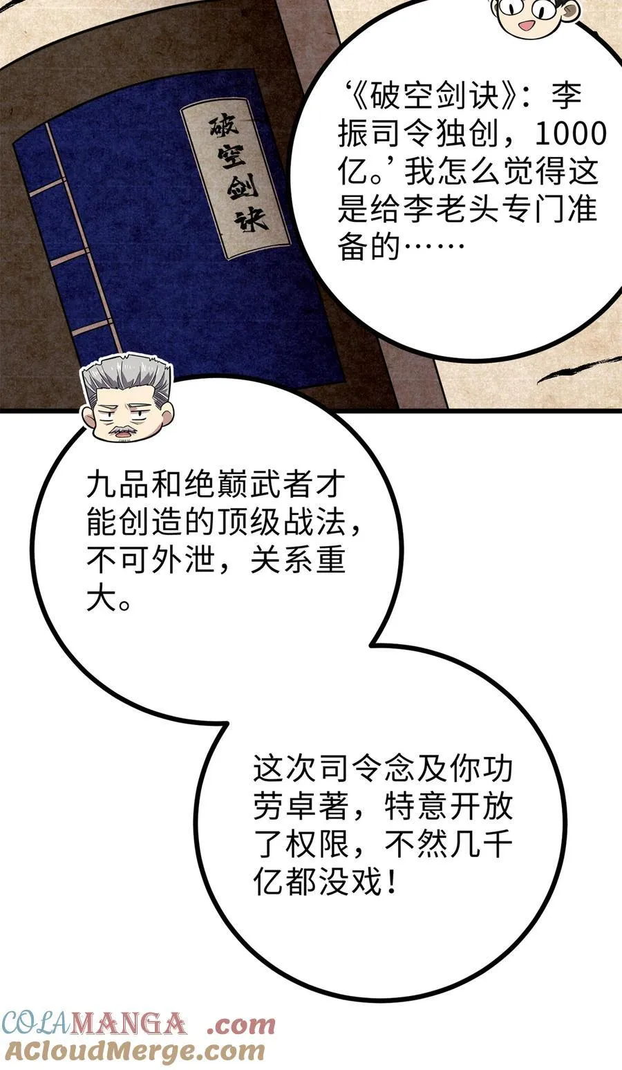271 九品路48
