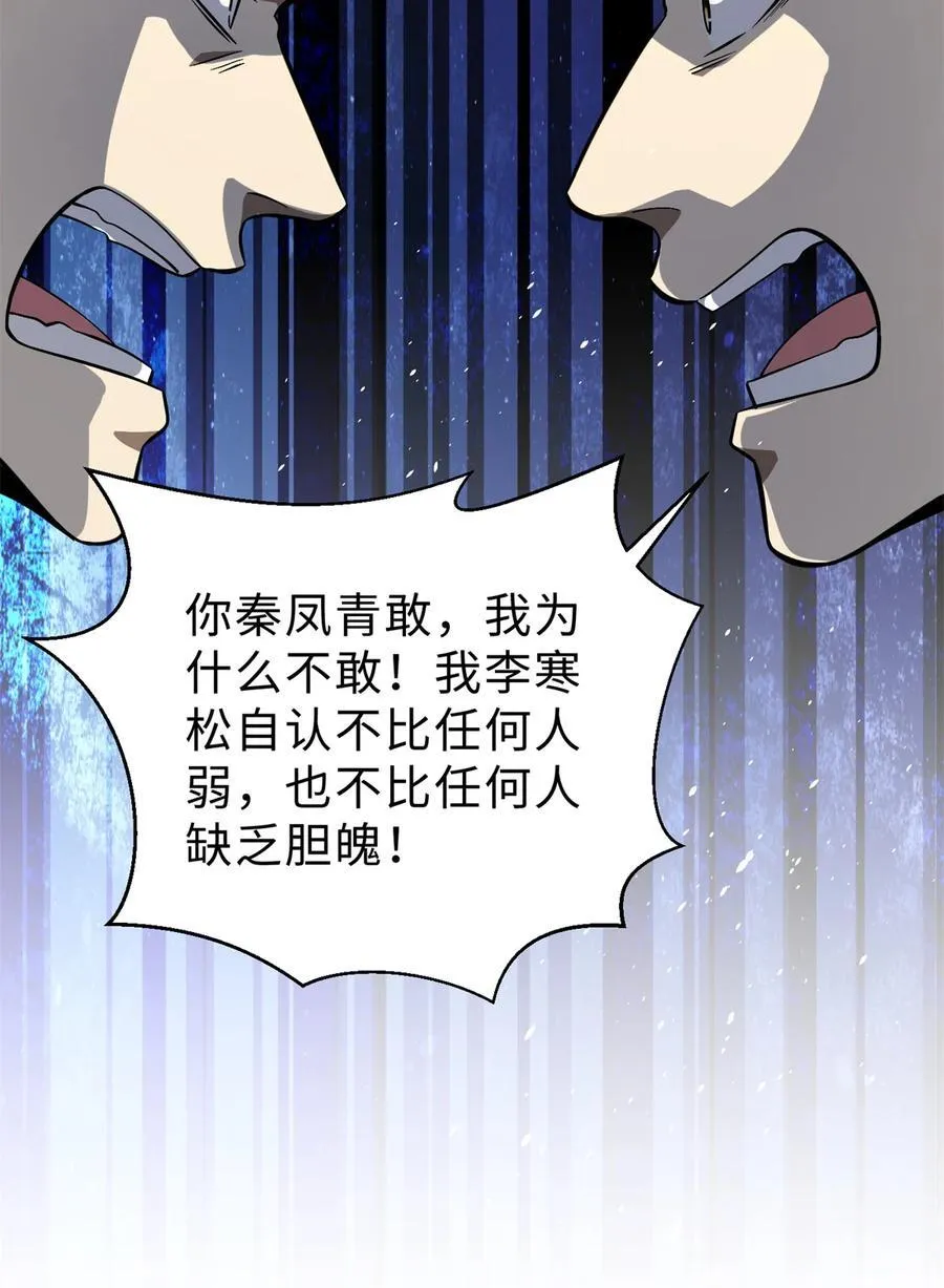 264 让我们继续找人之旅38
