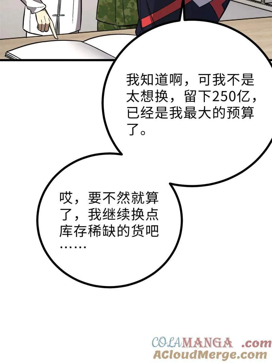 271 九品路57