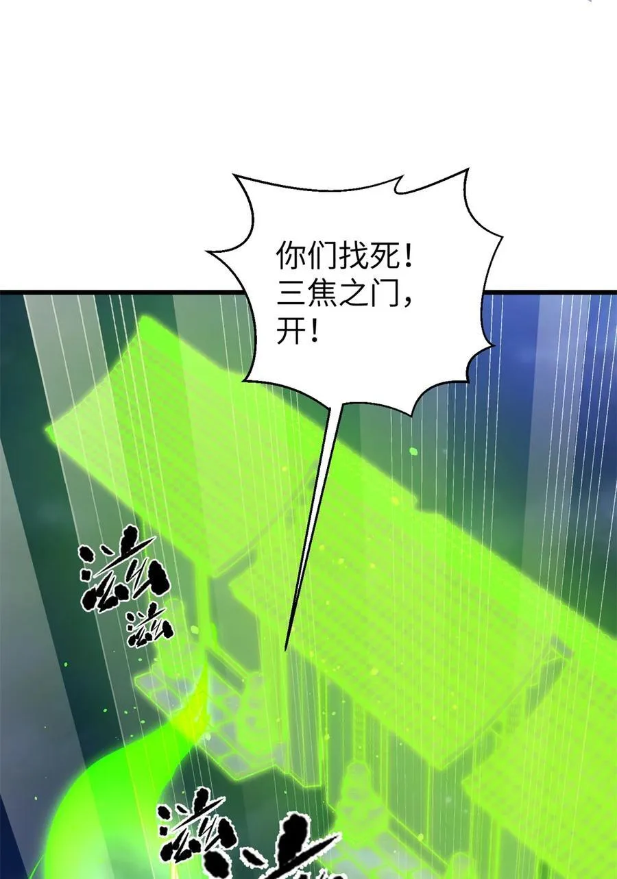 262 今日灭城14