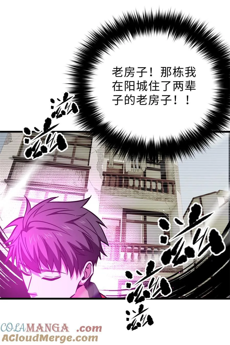 272 宗师们，颤抖吧！54