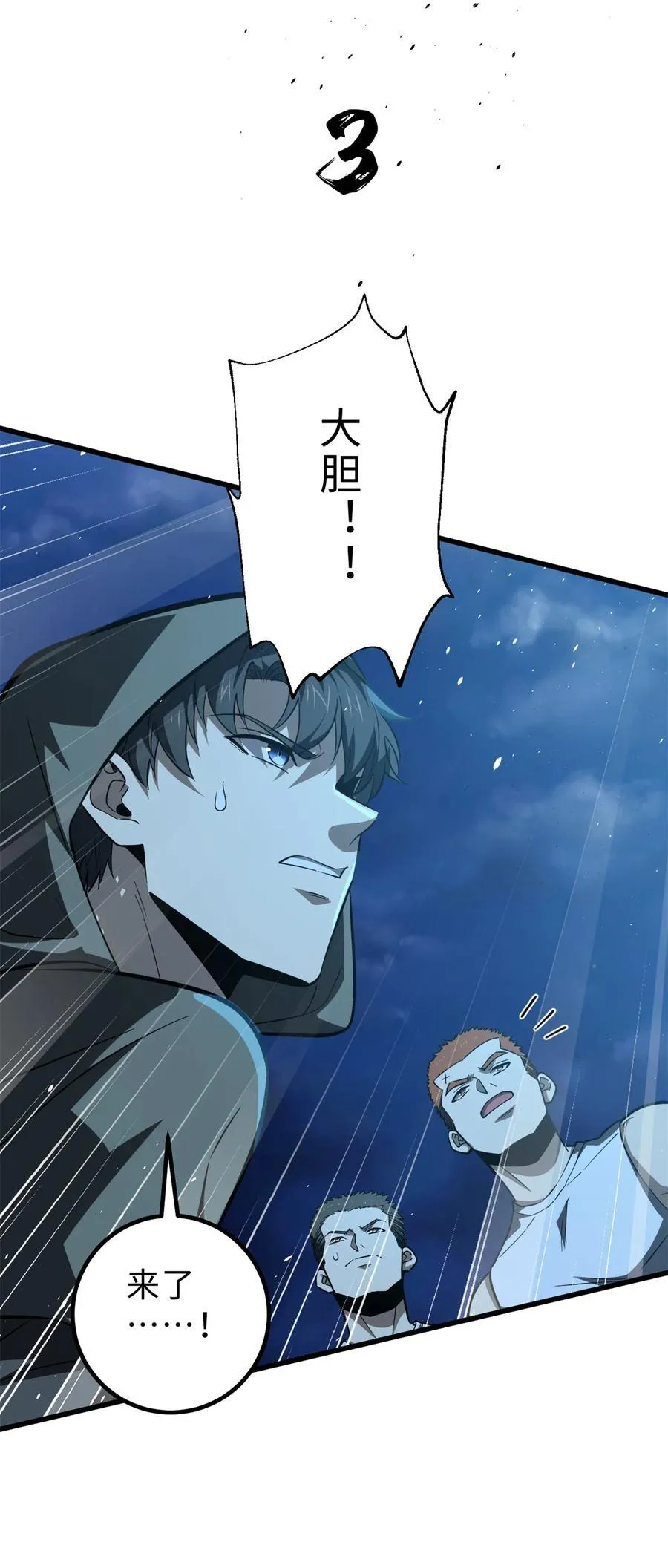 261 这一次，低调为主58