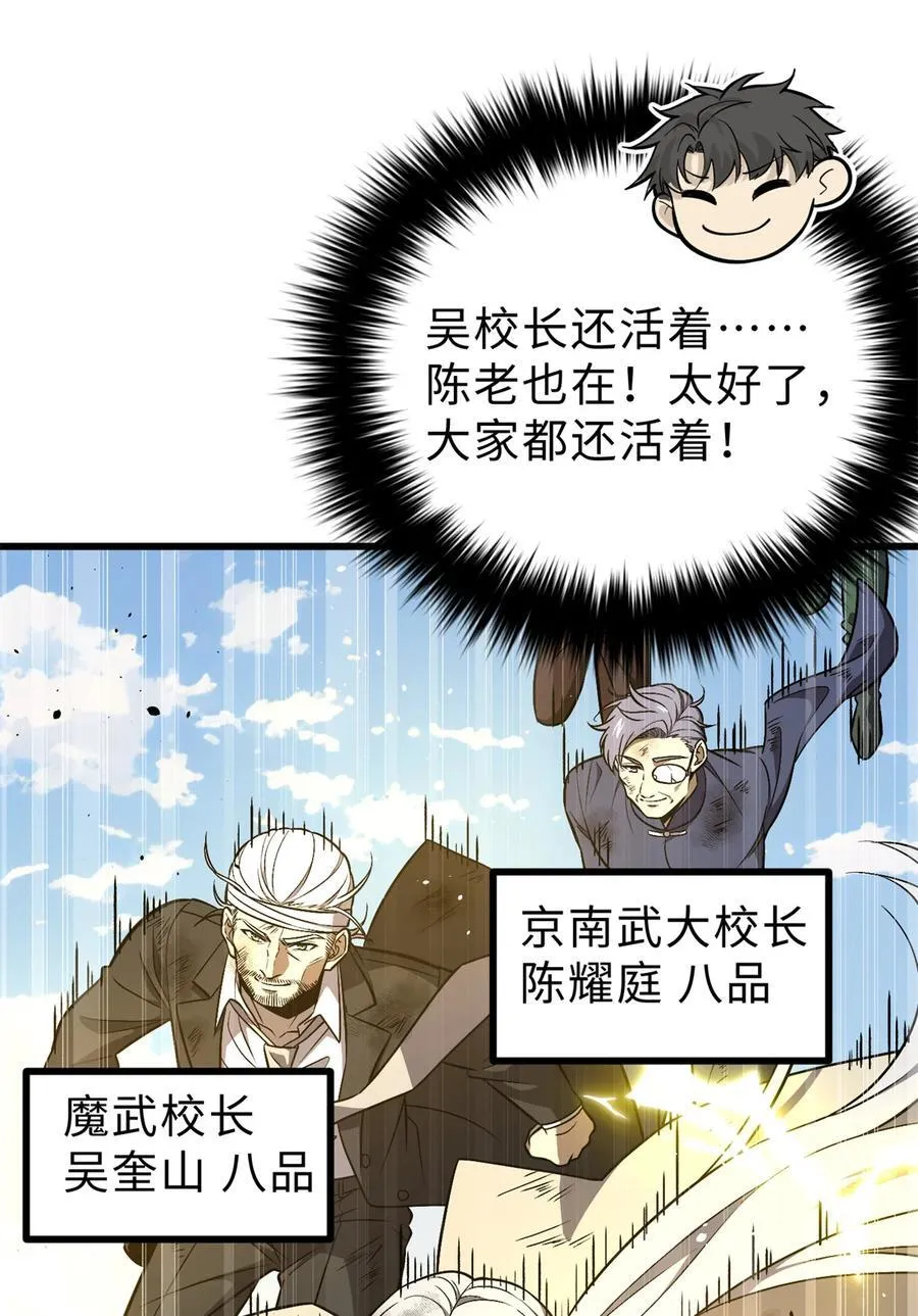 270 来自镇星城的邀请1