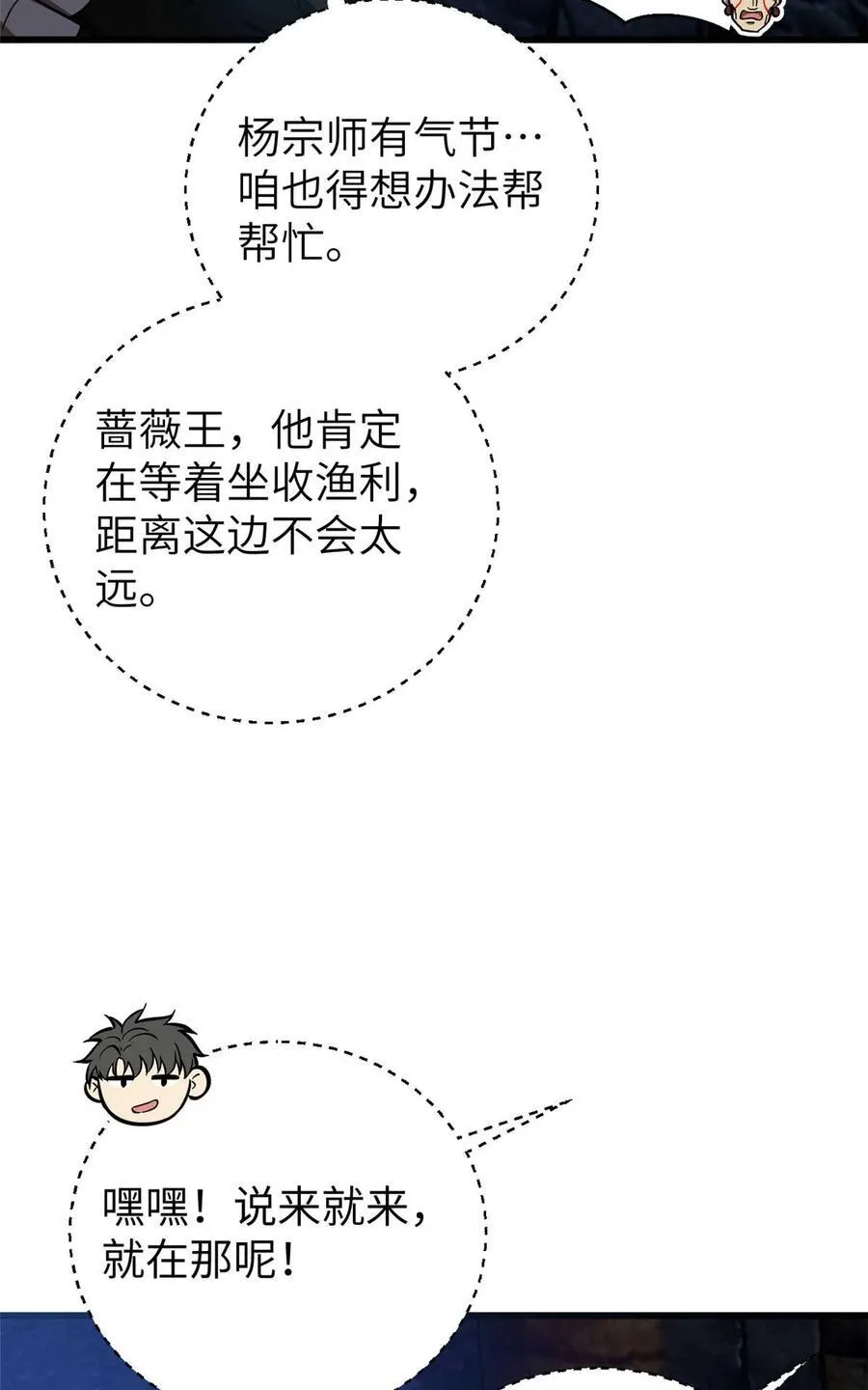 266 终相遇23