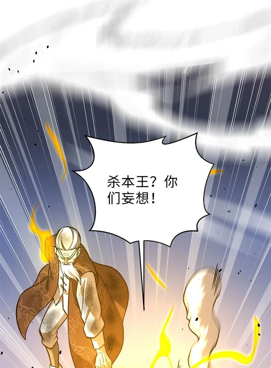 267 是非成败转头空11