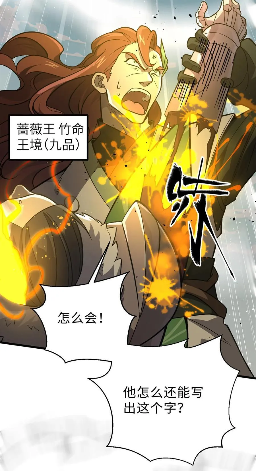 267 是非成败转头空5