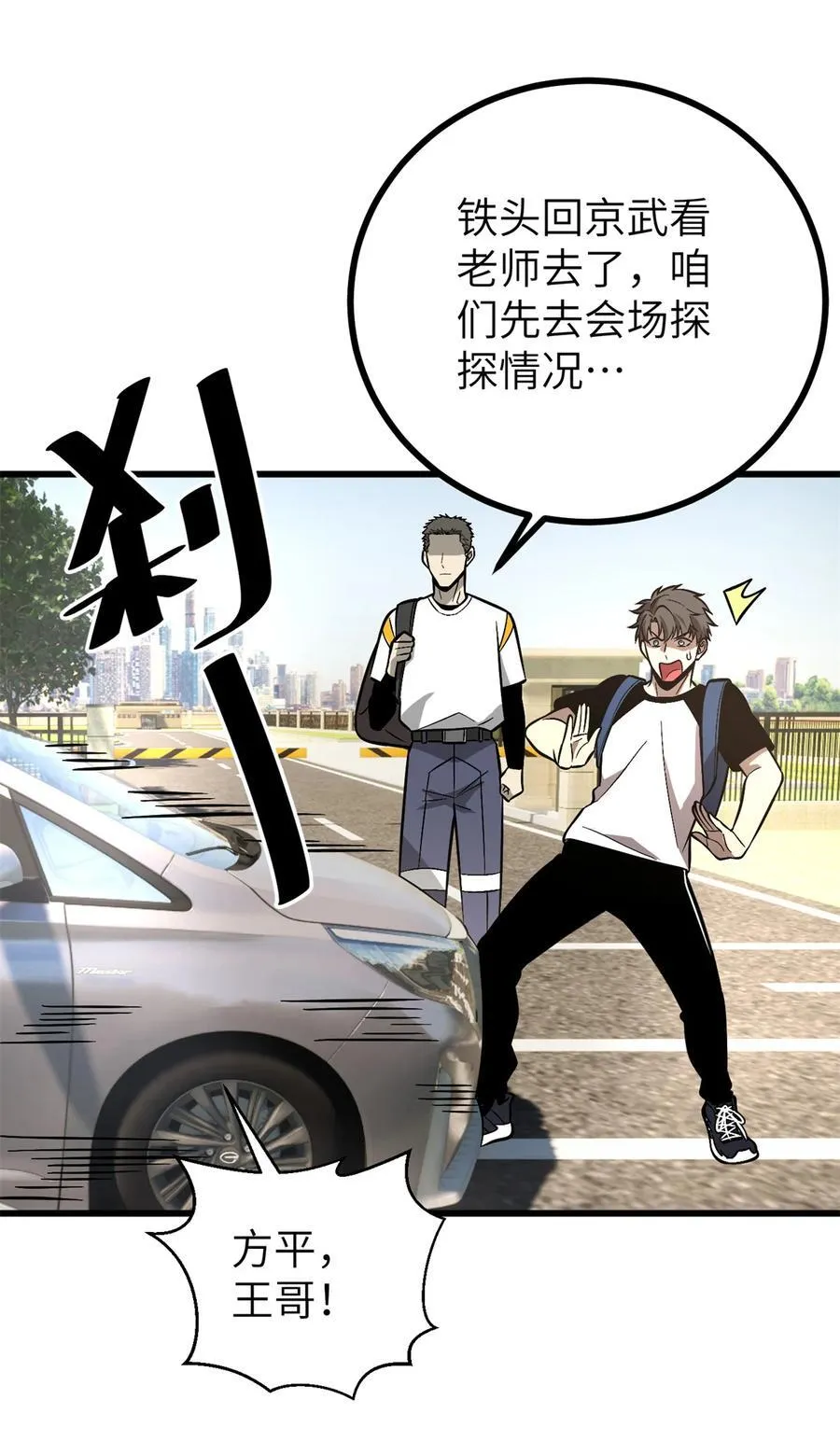 273 六品无敌！31